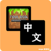 ����������Դ�� For Toolbox