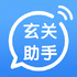 ��������(Time Master)v1.6.5 ��׿��
