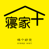 �޼�˯�߼�¼����