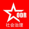 �ຼ���������ODR