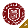 �����ж�ҽԺ����OA(ҽԺ�칫)