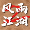 ���꽭��2