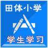 ����Сѧѧϰapp