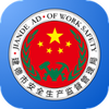 �����л�����+���з��չܿ�ƽ̨app
