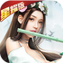 ���ɷ���������Ե��V��v1.0.0��׿��