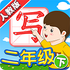 �Ұ�д���˽̰���꼶��v5.2.1