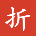 ��������(����ƽ̨)APP