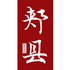 ����ۣ��app2.3.6��׿��