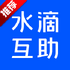 ˮ�λ���V3.4.0��׿��