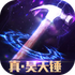 ����ʮ�꾭��BT��̬��v1.0 2026�ٷ����İ�
