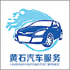 ��ʯ��������app5.0.0