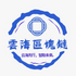 �ƺ�ʱ��app1.1.9��׿��