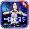 �й�DJ����