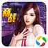 �ܲ�����������Ѷ��v1.0.3 ��׿��