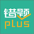 ����plus��ҵѧϰ����v1.4.0 2026�ٷ����İ�