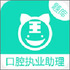 ��ǻִҵ����v6.2.0