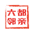 ��������app2.0
