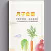 ����ʳ��app