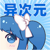 ���Ԫ�޹���app