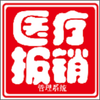 ҽ�Ʒ��ñ�������ϵͳͼ��
