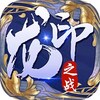 ��ӡ֮ս����Ԫ����