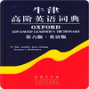 ţ��߽�Ӣ��ʵ��9��APP