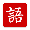 �¹���app