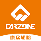 汽车超人商户版(康众轮胎)appV3.2.3 官方安