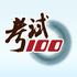 ����100iPhone��V5.9.8