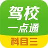 ��Уһ��ͨ��Ŀ��APPͼ��