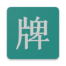 Ʒ�����а�