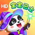 ������ʿHD2.9.52