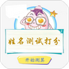 2020�������Դ��app