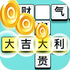 ����󸻺�׬Ǯ1.3.1.000.0422.2050