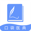 �ڴ�ҽ��ͼ��