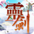 �齣������ΰ�v5.2.0��׿��