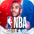 NBA�����ʦ������v6.1.4