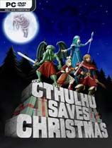 ³ʥ(Cthulhu Saves Christmas)