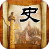 ��ʷΪ��app