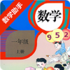 һ�꼶�ϲ���ѧ����ͼ��