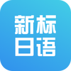 �±�׼�ձ������app