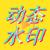 ��Ƶ�༭����