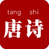 ��ʫ��Էapp