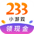 233С��Ϸ׬Ǯ��V2.29.3.4 ��׿��