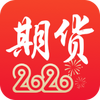 ��Ѷ�ڻ�2020���°�ͼ��
