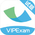 �п�VIPExam�����v1.0.3 2026�ٷ����İ�