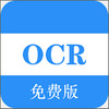 ���OCR��������ȡ��ͼ��