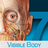 �������ͼ������(Human Anatomy Atlas)