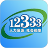 12333APP