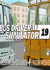 ���й���ģ����2019 (Bus Driver Simulator 2019)